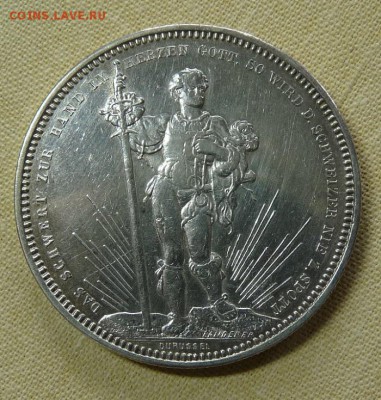 Швейцария, Базель, 5 франков 1879, до 22.00 24.11. - P1180137.JPG