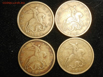 50 копеек 1999(4сп+5м)2002(3сп+6м) до 26.11.17. - RSCN9853.JPG