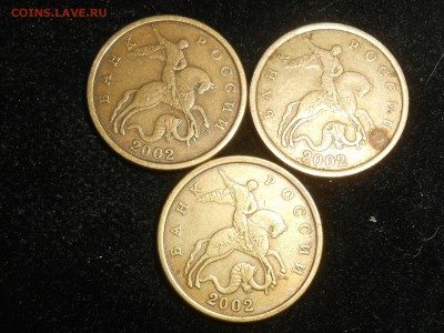 50 копеек 1999(4сп+5м)2002(3сп+6м) до 26.11.17. - RSCN9861.JPG
