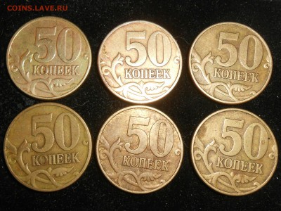 50 копеек 1999(4сп+5м)2002(3сп+6м) до 26.11.17. - RSCN9865.JPG