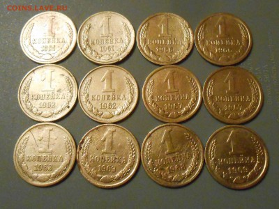 1 копейка 60-х годов 12шт. до 26.11.17. - RSCN9888.JPG