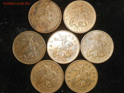 50 копеек 2007, 2010, 2012. Оценка разновидностей - RSCN9956.JPG