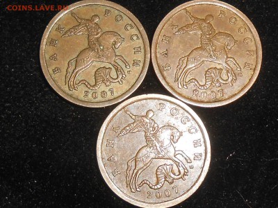 50 копеек 2007, 2010, 2012. Оценка разновидностей - RSCN9994.JPG