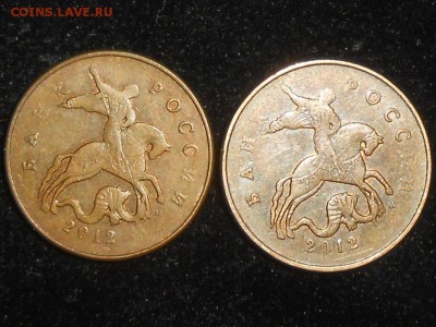 50 копеек 2007, 2010, 2012. Оценка разновидностей - RSCN9966.JPG