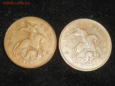 50 копеек 2007, 2010, 2012. Оценка разновидностей - RSCN9969.JPG