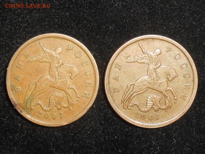 50 копеек 2007, 2010, 2012. Оценка разновидностей - RSCN9988.JPG