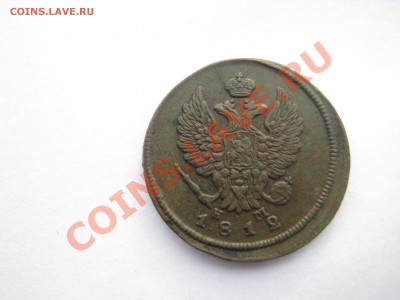 2к 1812ем до 22.03.11. ок 21.00по мос - IMG_0400