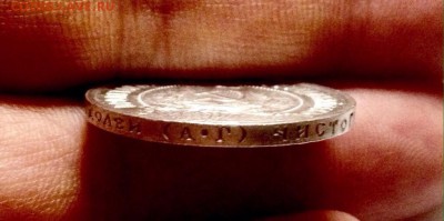 50 копеек 1921, состояние UNC, до 24.11.17 в 22-00 - IMG_0078.JPG