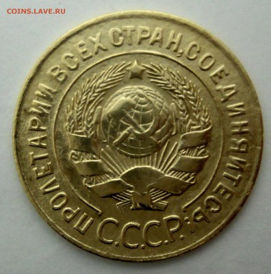 5к.1948г. и 3к. 1926г. - DSCN7947.JPG