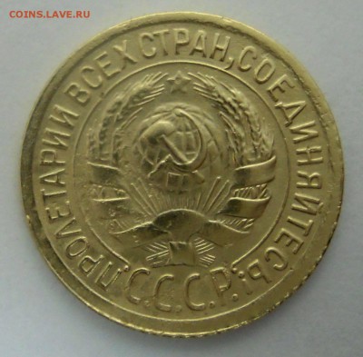 2к.1936г.2к.1939г. 1к.1939г.1к.1930г. - DSCN7957.JPG