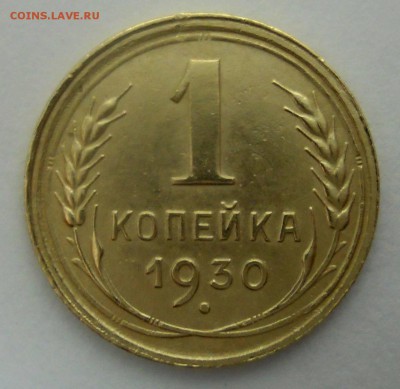 2к.1936г.2к.1939г. 1к.1939г.1к.1930г. - DSCN7956.JPG