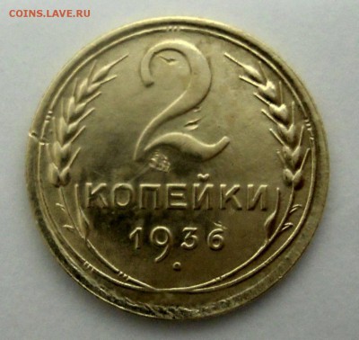 2к.1936г.2к.1939г. 1к.1939г.1к.1930г. - DSCN7950.JPG