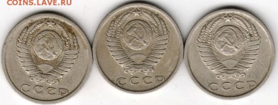 15 копеек 1977-1979 г. погодовка до 27.11.17 г. в 23.00 - Scan-171120-0005