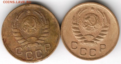 1 копейка 1938 г. определить разновидность 2 шт. - Scan-171120-0011