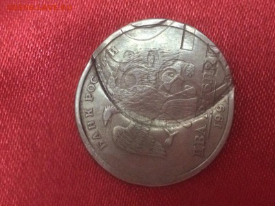 2 рубля 1997 года. Заводской брак или рукоблуд? - oIV7fSF0L-U