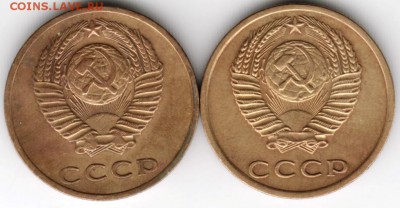2 копейки 1972 г. 2-е разновидности до 27.11.17 г. в 23.00 - Scan-171120-0012