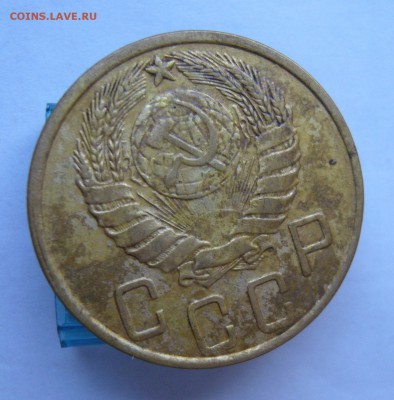 5 копеек 1945 с 200 руб до 23.11 в 22-00 - P1040457.JPG