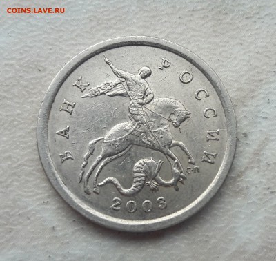 5 копеек 2003 года СПМД Шт.2.3 до 22:00 26.11.2017г. - 334