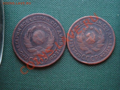 1 и 2 коп.1924г. до 23.03 - 008.JPG