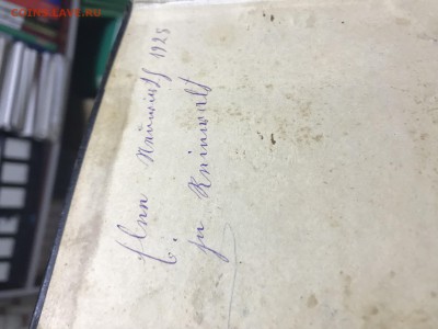 СТАРИННАЯ книга РУБЛЯ! 27 ноября ПОНЕДЕЛЬНИК  22:00 Мск - 552C1514-A490-409C-A65B-FDDF1396B6D8