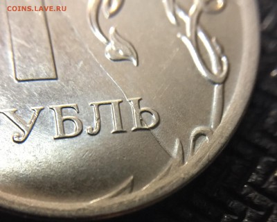 1р. _2016 _полный раскол_ РЕВЕРС _ + бонус - 5.JPG
