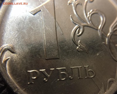 1р. _2016 _полный раскол_ РЕВЕРС _ + бонус - 4.JPG