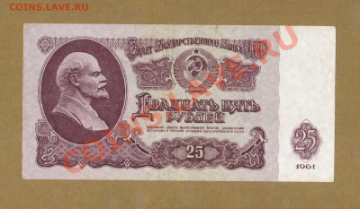 25-РУБ.1961.    ДО.21.03.11-22:00 МСК. - 25- РУБ. 1961