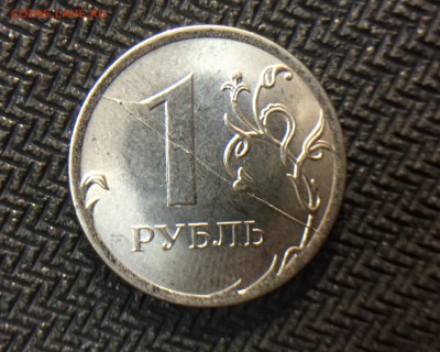 1р. _2016 _полный раскол_ АВЕРС___РЕВЕРС _ - 4.JPG