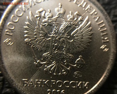 1р. _2016 _полный раскол_ АВЕРС___РЕВЕРС _ - 3.JPG
