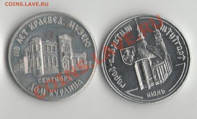 Чистка алюминевых жетонов - 88