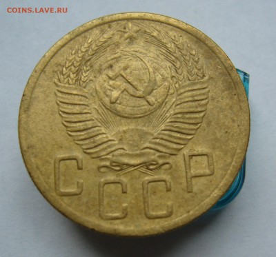 5 копеек 1952. 1956 до 23.11 в 22-00 - P1040251.JPG