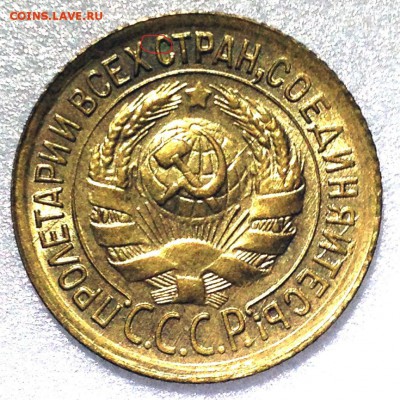 копейки 1934,1935 unc - 2017-08-05 13-36-34.JPG