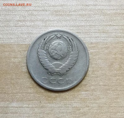 20 копеек 1965 до 25.11.17 - IMG_0028.JPG