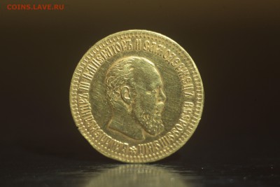 10 рублей 1894 года - IMG_1474.JPG