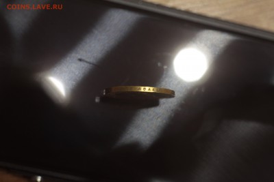 10 рублей 1894 года - IMG_1490.JPG