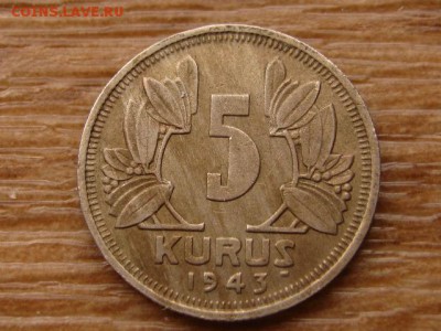 тТурция 5 куруш 1943 до 23.11.17 в 22.00 М - IMG_6420.JPG