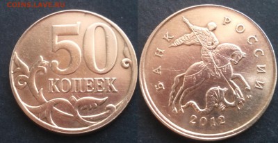 Смещения грибок 5 монет 21.11.17 в 22-00 - IMG_20170122_110440