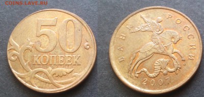 Смещения грибок 5 монет 21.11.17 в 22-00 - IMG_20160515_121026