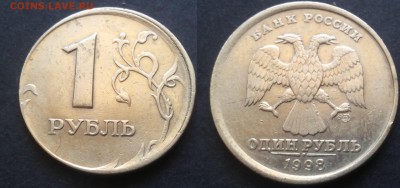 Смещения грибок 5 монет 21.11.17 в 22-00 - IMG_20160515_122556