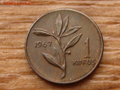 Турция 1 куруш 1967 до 23.11.17 в 22.00 М - IMG_6427.JPG