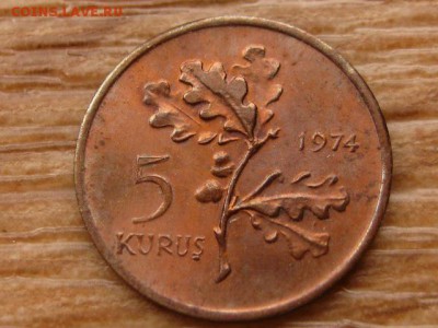Турция 5 куруш 1974 до 23.11.17 в 22.00 М - IMG_6429.JPG