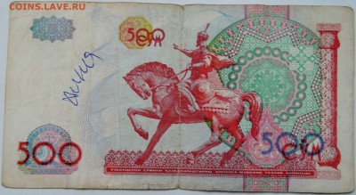 УЗБЕКИСТАН - 500 сумов 1999 г.  до 27.11 в 22.00 - 2.JPG