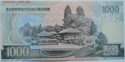 СЕВЕРНАЯ КОРЕЯ - 1000 вон 2006 г. пресс до 27.11 в 22.00 - 2.JPG