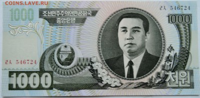 СЕВЕРНАЯ КОРЕЯ - 1000 вон 2006 г. пресс до 27.11 в 22.00 - 1