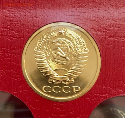 наборные 5 к 1973, 1974 - IMG_5962