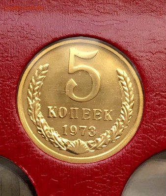 наборные 5 к 1973, 1974 - IMG_5963