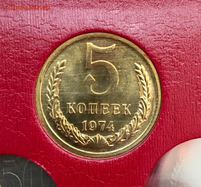 наборные 5 к 1973, 1974 - IMG_5964