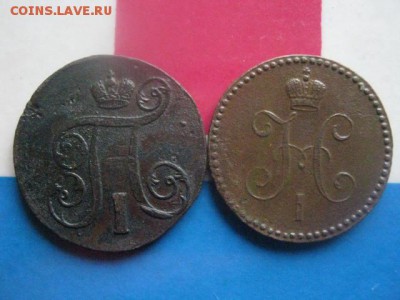 Копейки, 2 шт. 1801 ЕМ, 1840 ЕМ. До 26.11.2017г. - 012.JPG