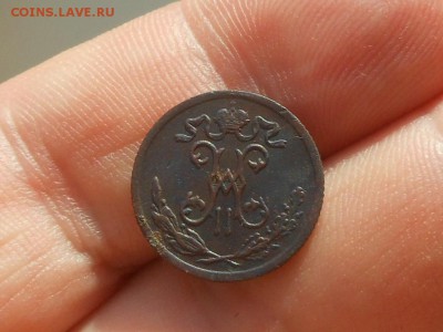 2 копейки 1899 до 23.11.2017 в 21-00 МСК - RSCN0311.JPG