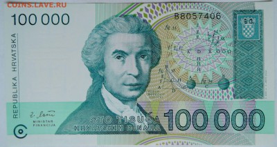 ХОРВАТИЯ - 100 000 динаров 1993 г. пресс до 27.11 в 22.00 - 1